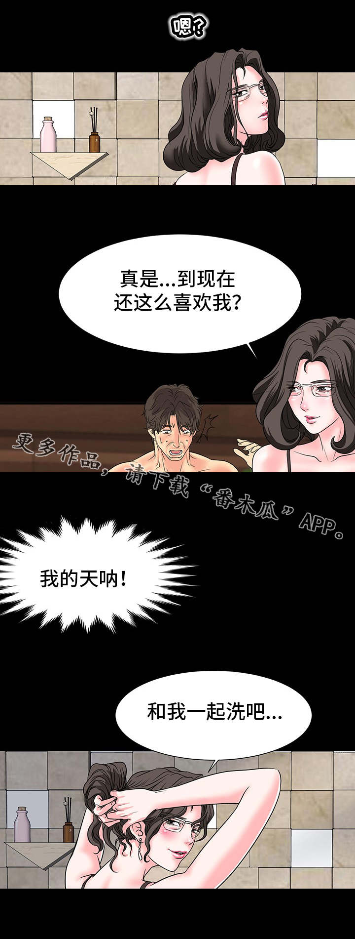 第12章：忘不掉7