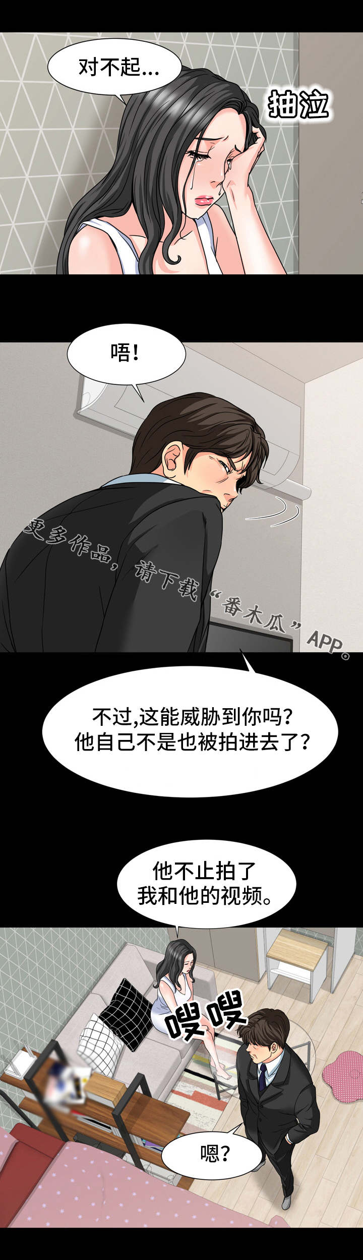 第28章：复杂1