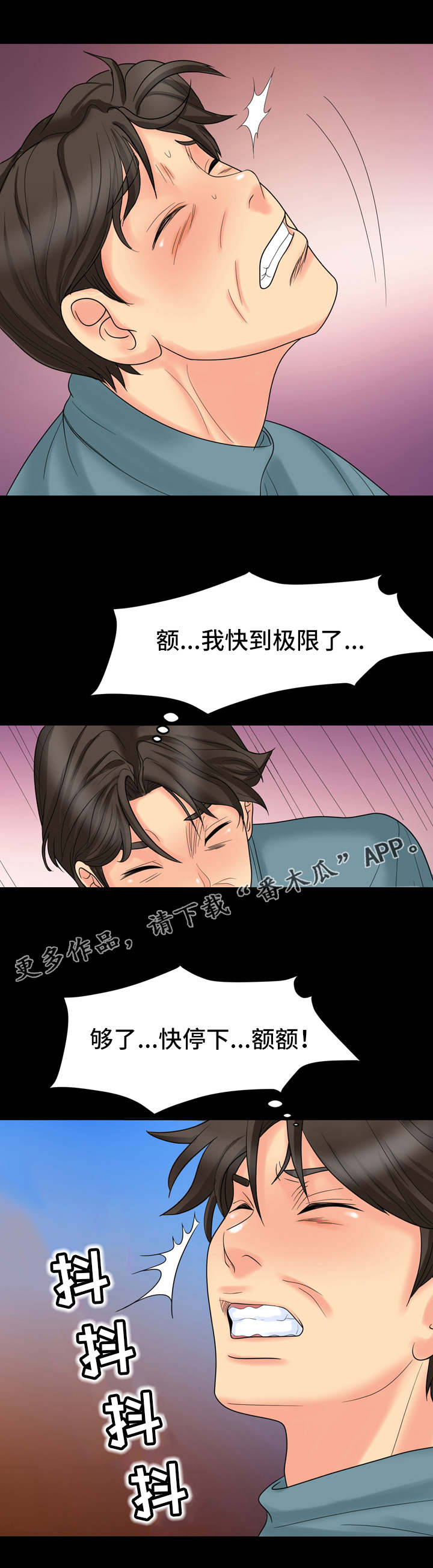 第11章：下套0