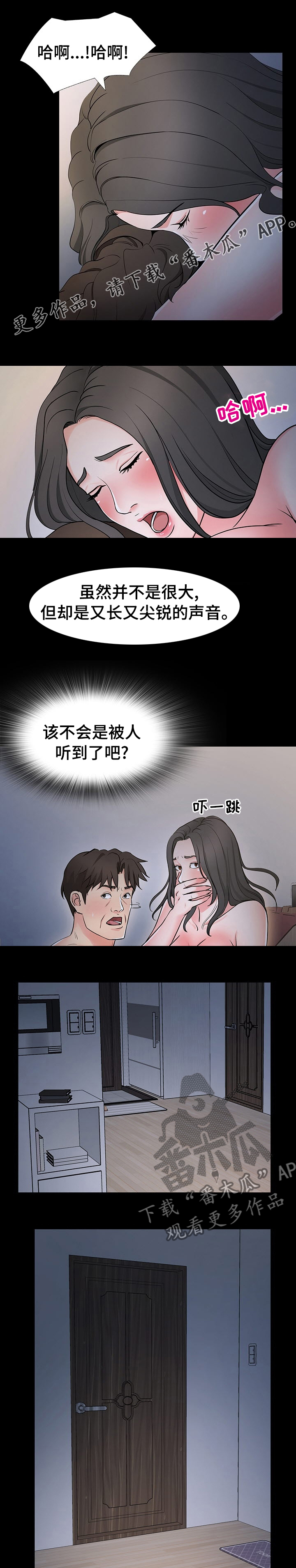 第72章：危险0
