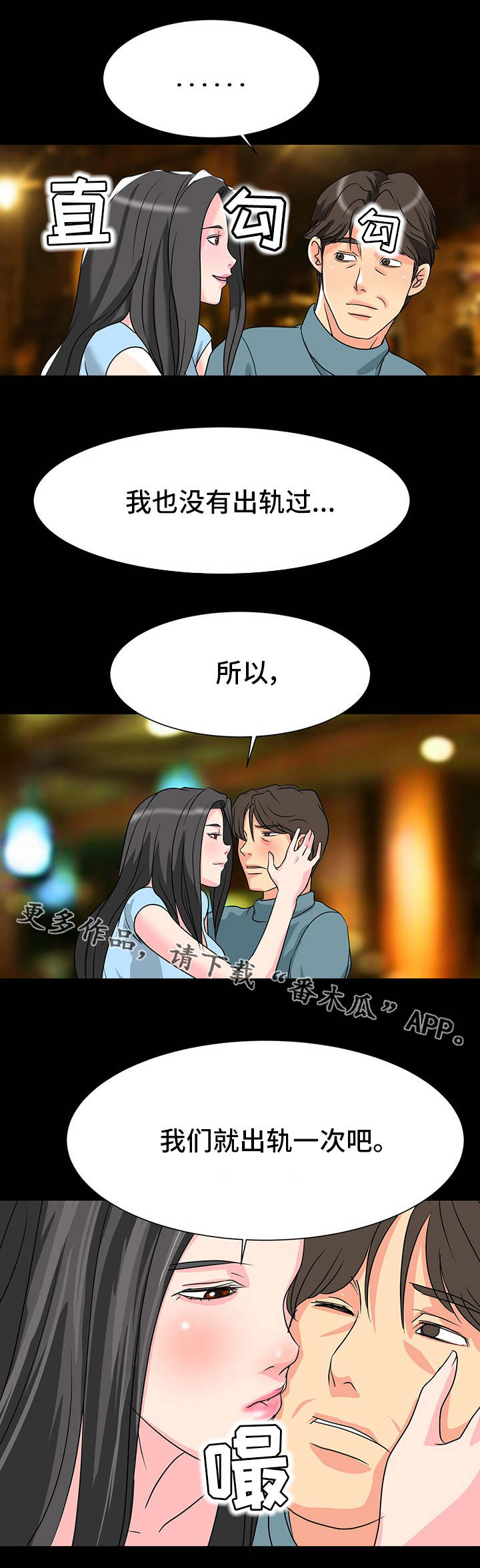 第10章：不管了5