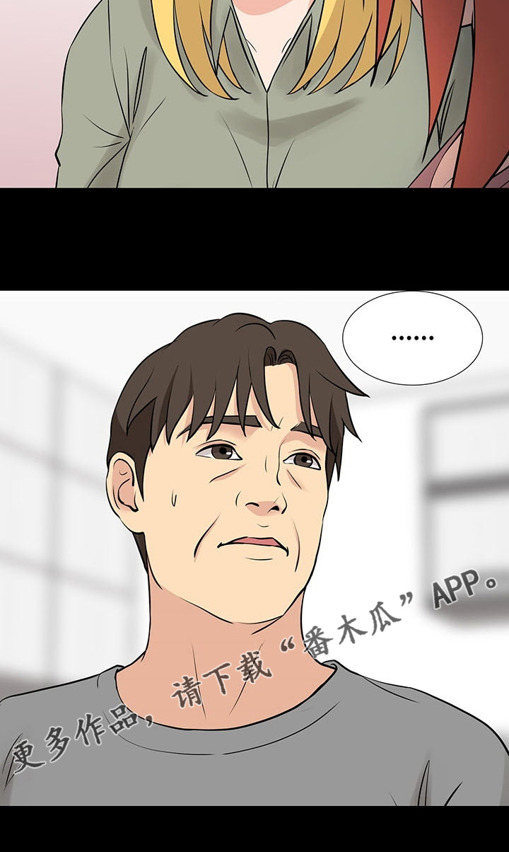 第101章：撒谎16