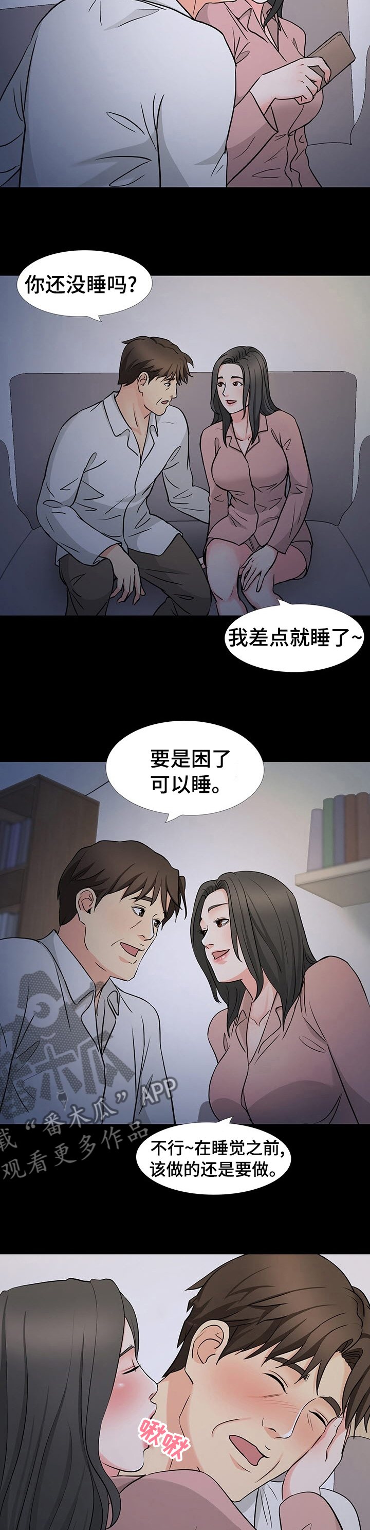 第71章：招架不住4