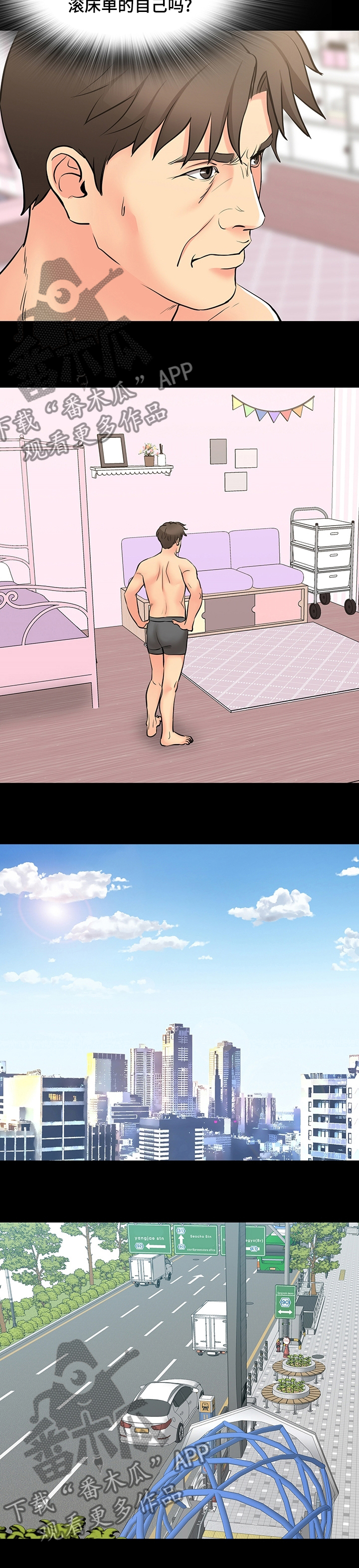 第88章：威胁6