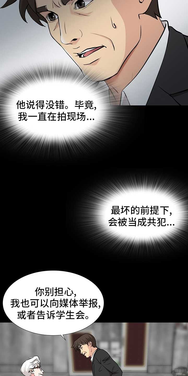 第98章：垃圾2