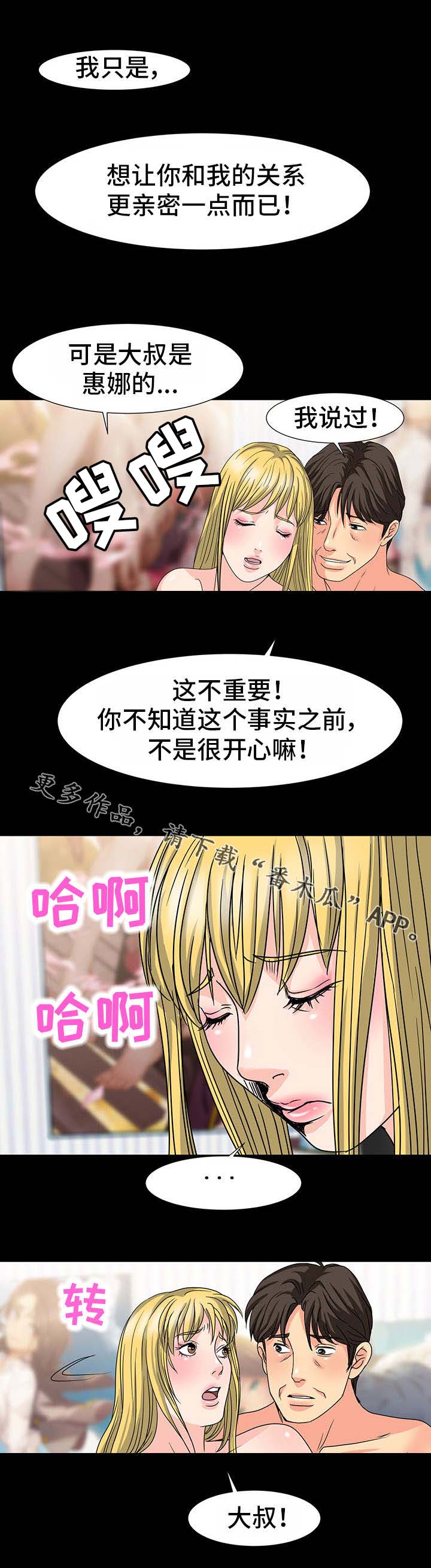 第38章：协商1