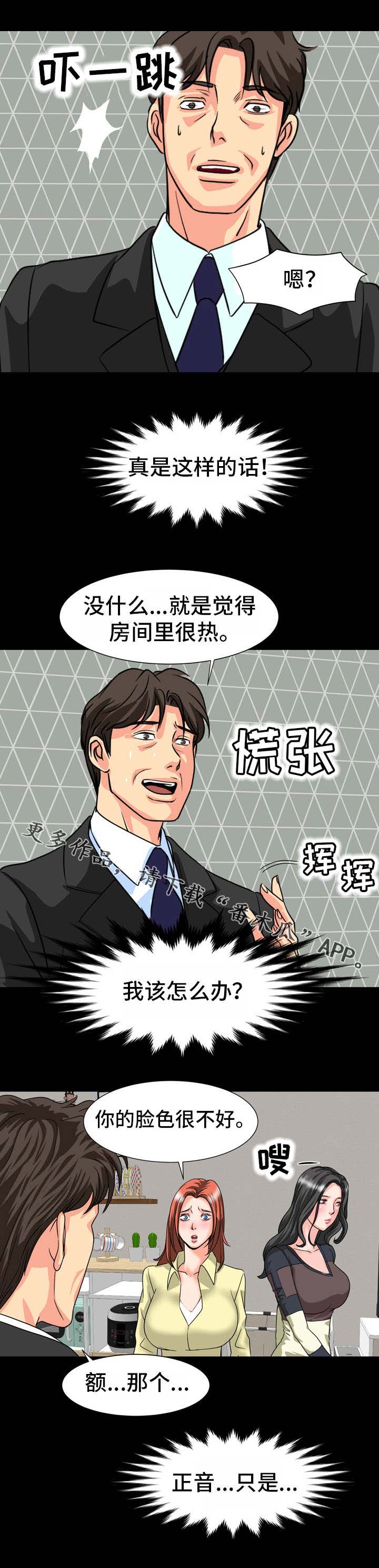 第32章：红灯区0
