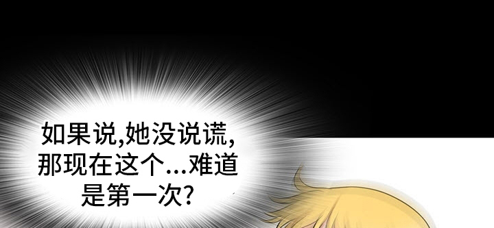 第97章：明知故问0