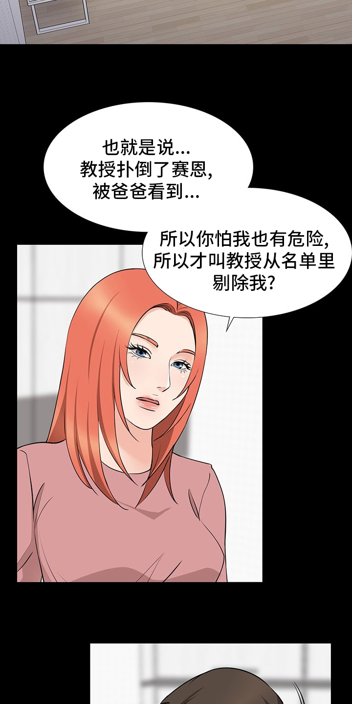 第102章：线1