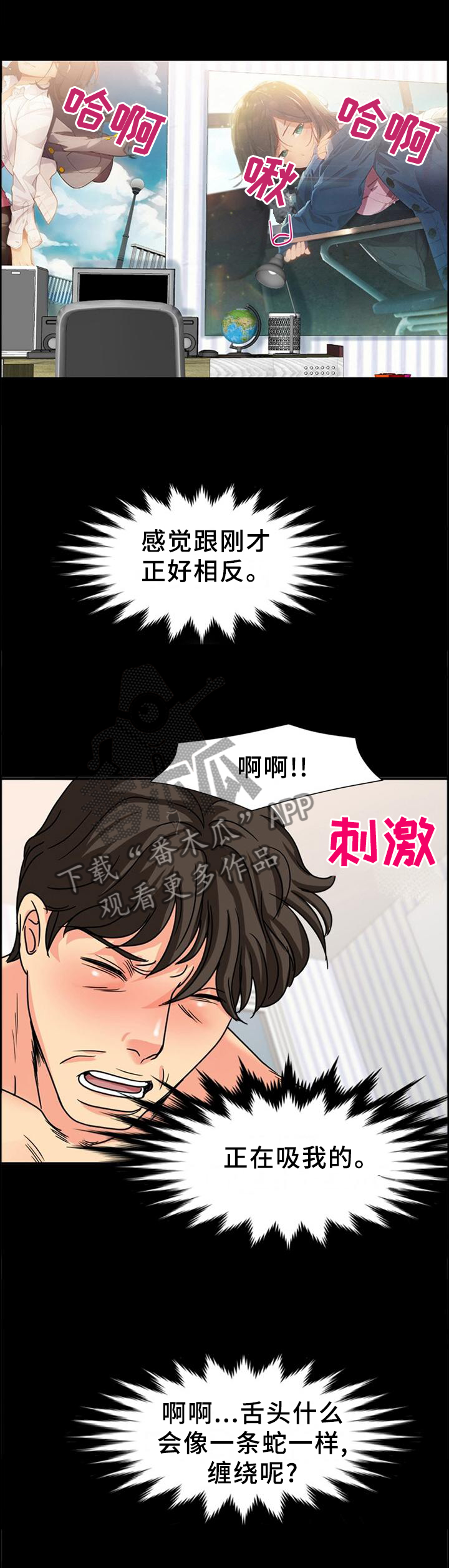 第49章：深入交流11