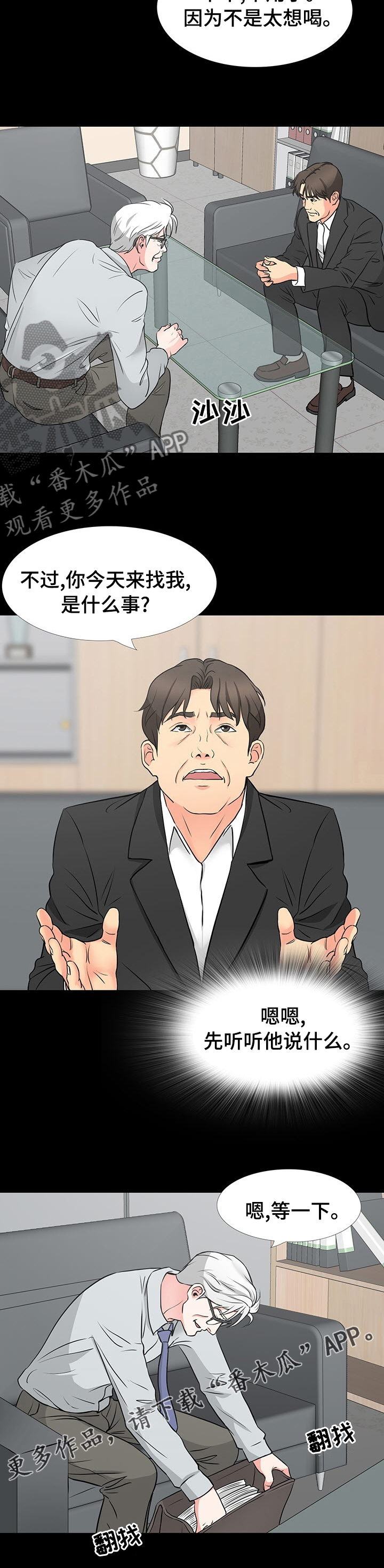 第79章：整理8
