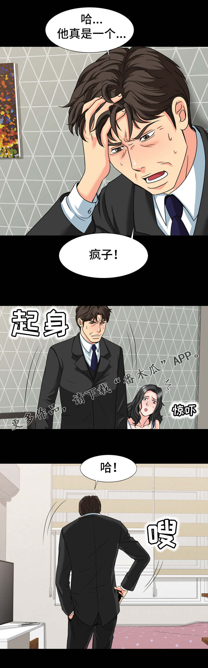 第28章：复杂0