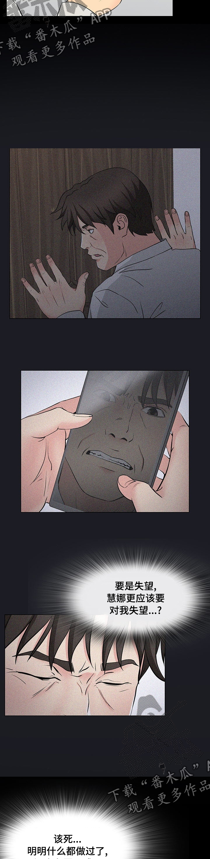 第75章：传闻1