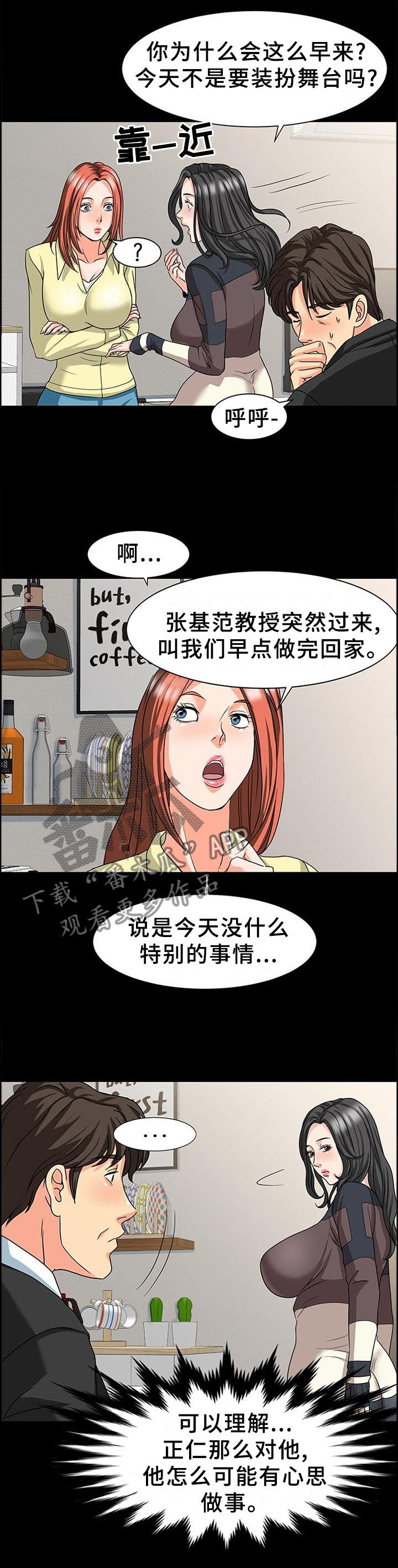 第45章：反思2