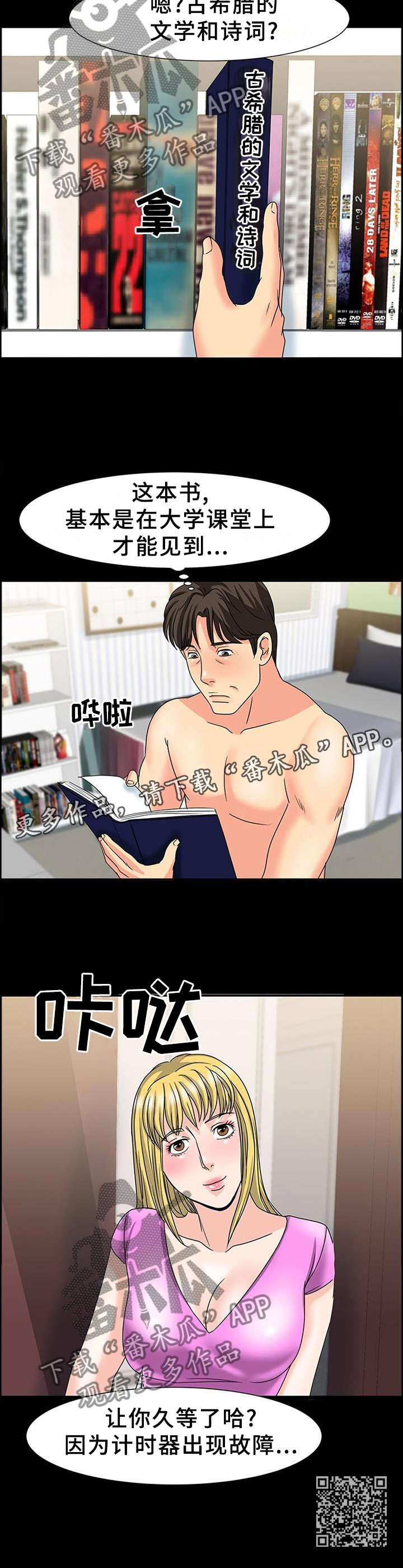 第48章：一个小时11