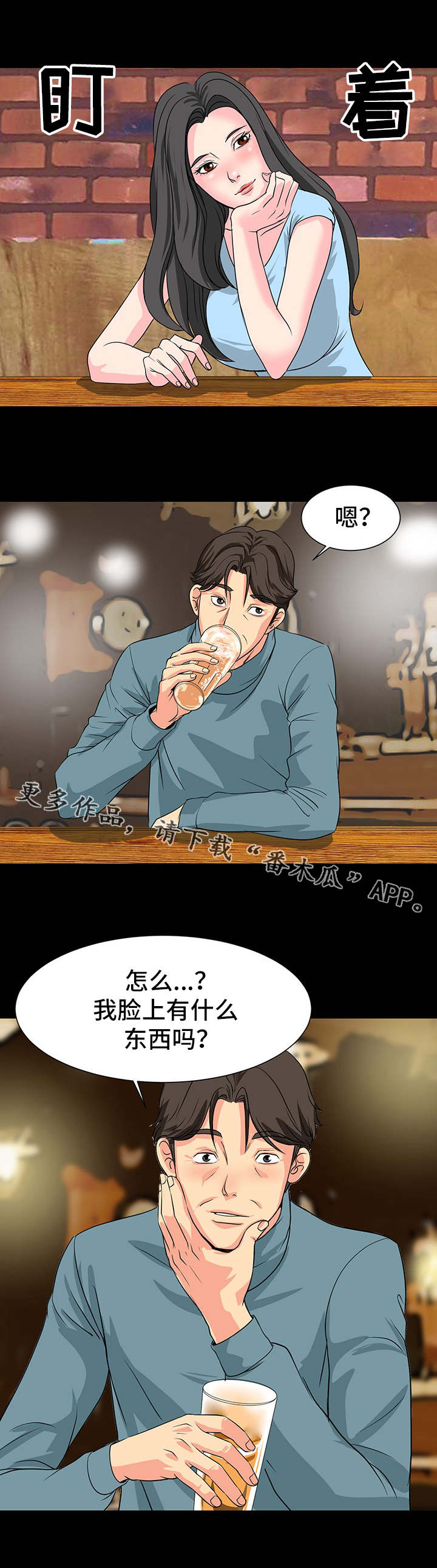 第7章：身材1