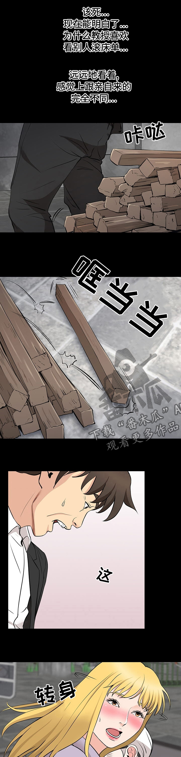第94章：拍完5