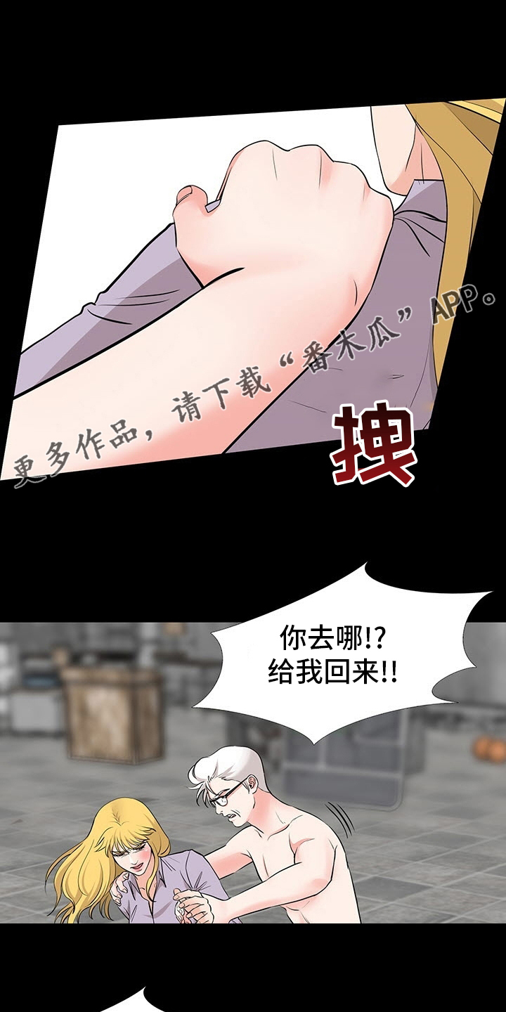 第96章：到手0