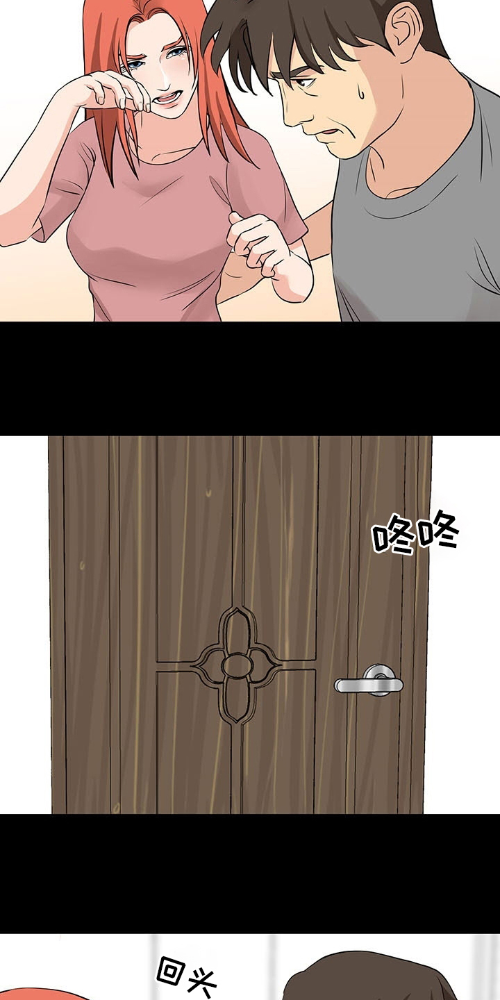 第101章：撒谎8