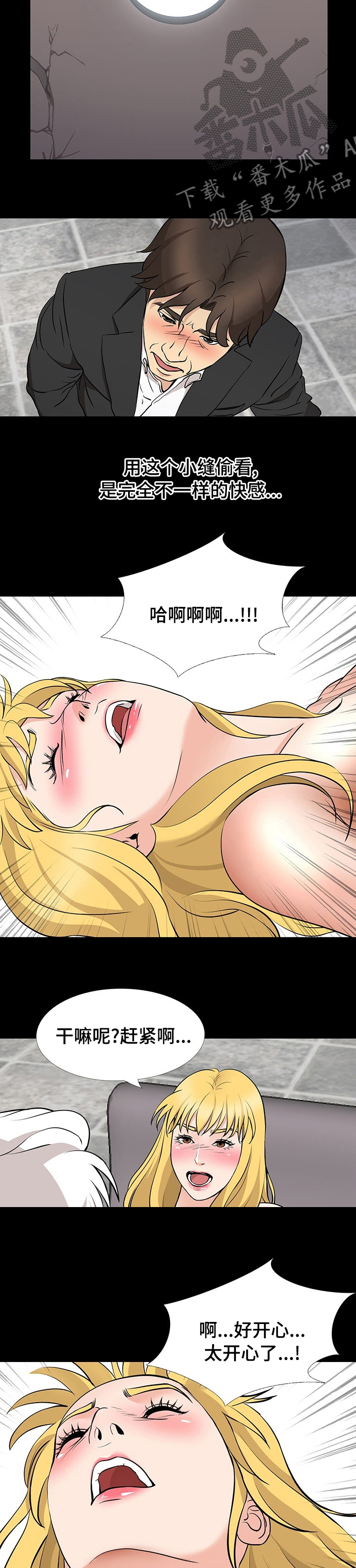 第95章：玩具2