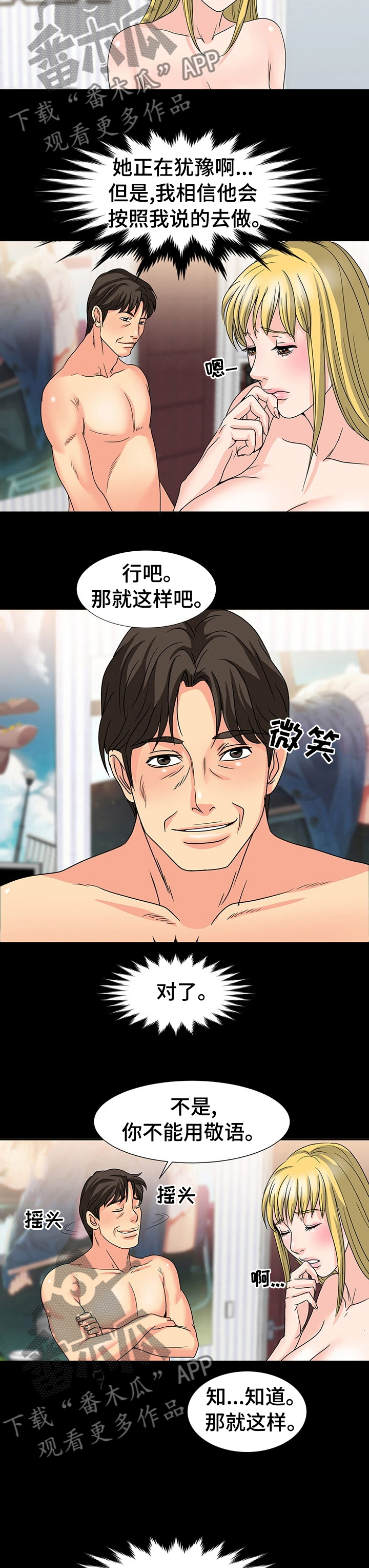 第55章：零花钱1