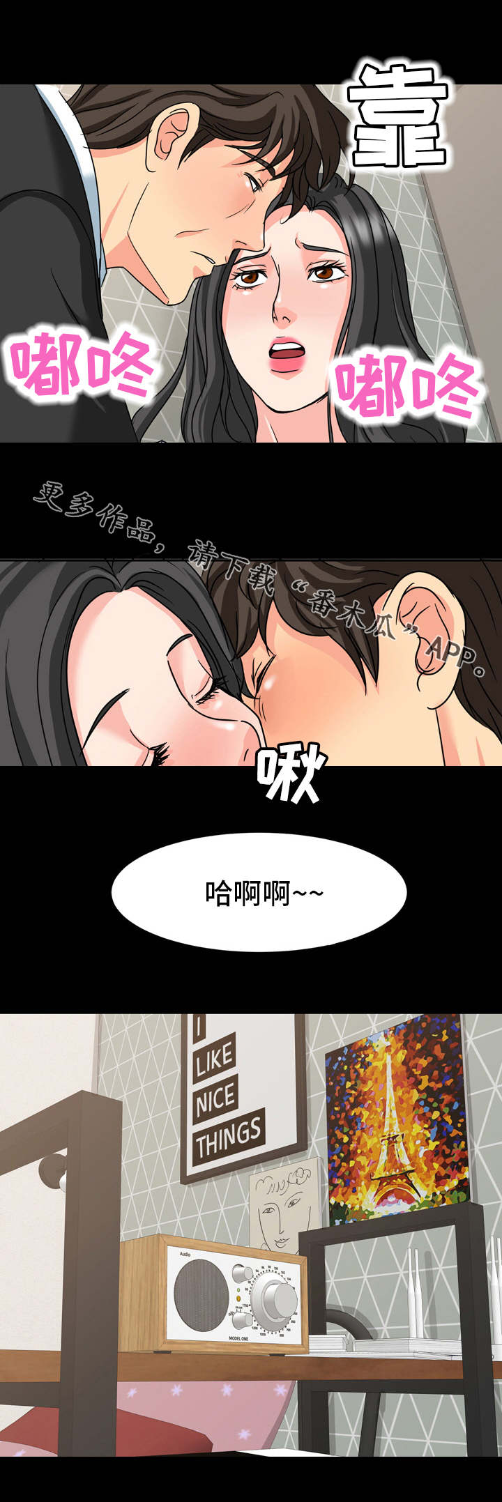 第28章：复杂7
