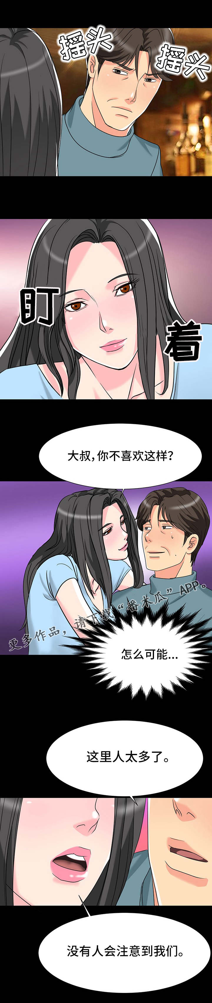 第10章：不管了0