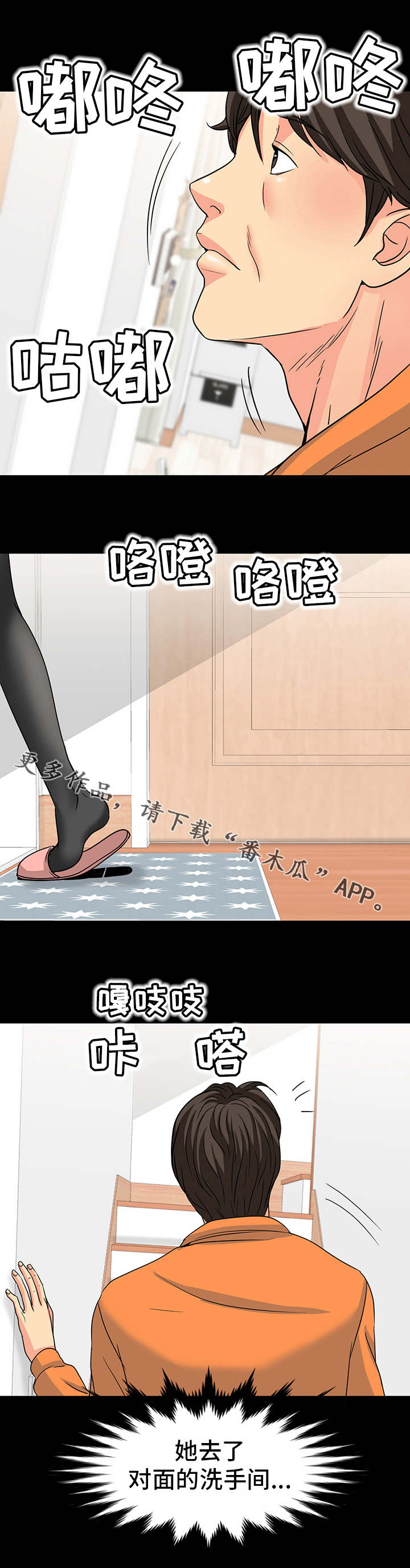 第40章：感情6