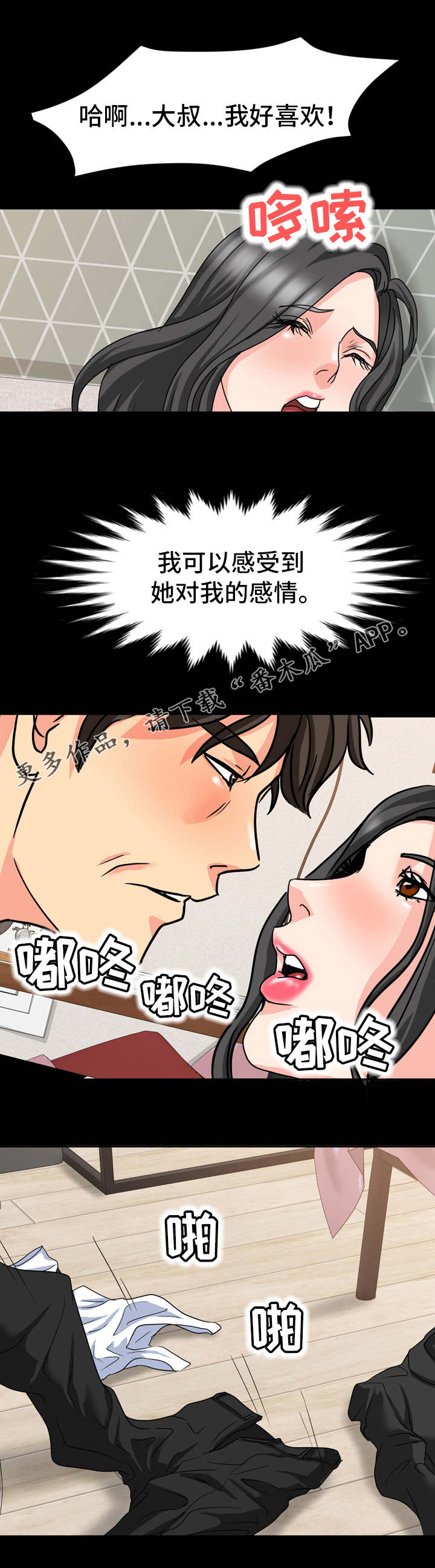 第28章：复杂8