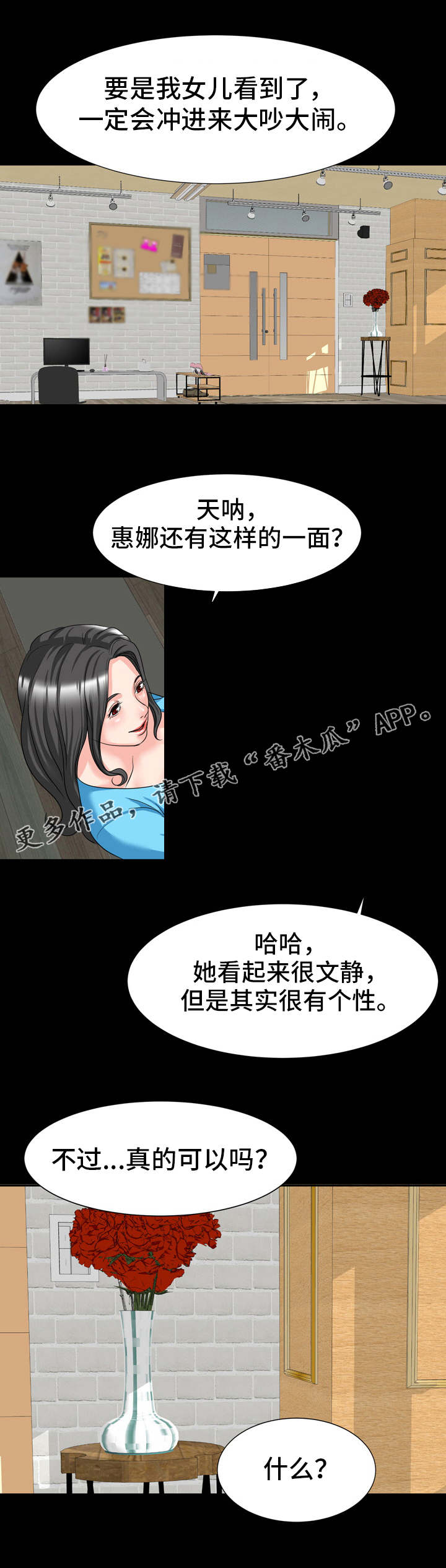 第18章：人影9