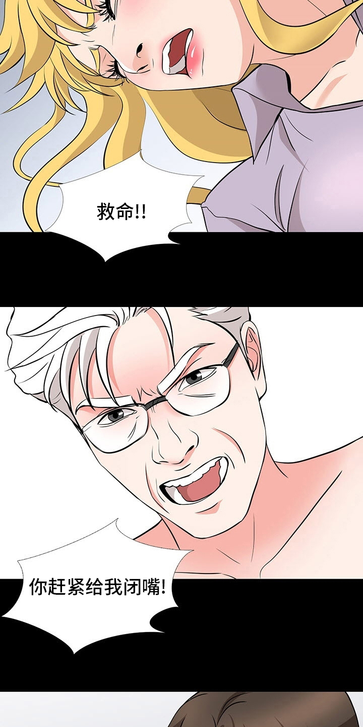 第96章：到手6
