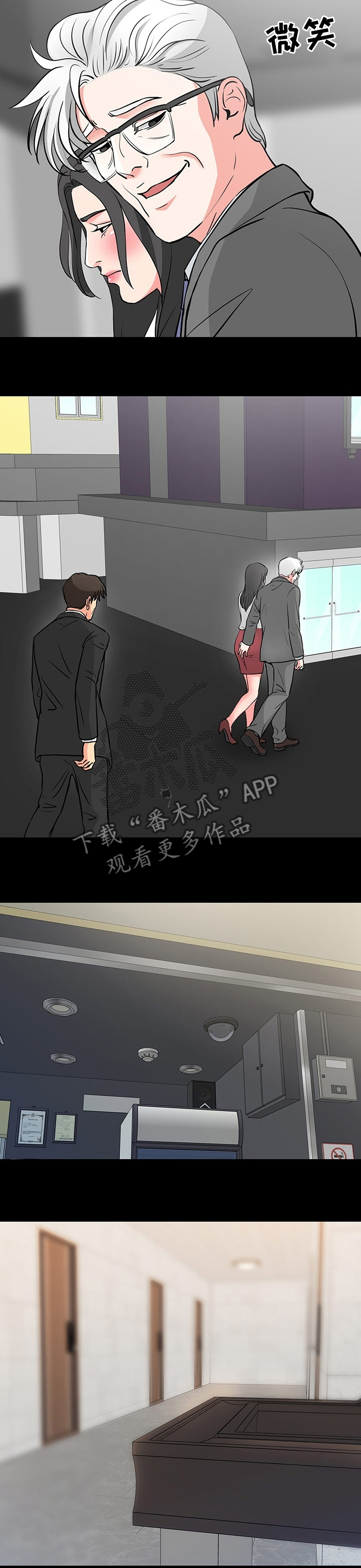 第84章：这都是什么5
