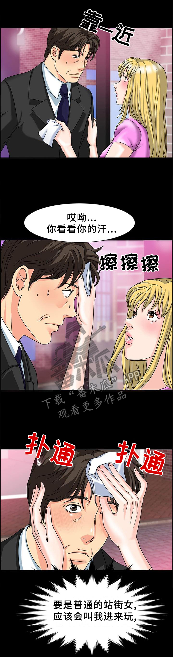 第48章：一个小时0
