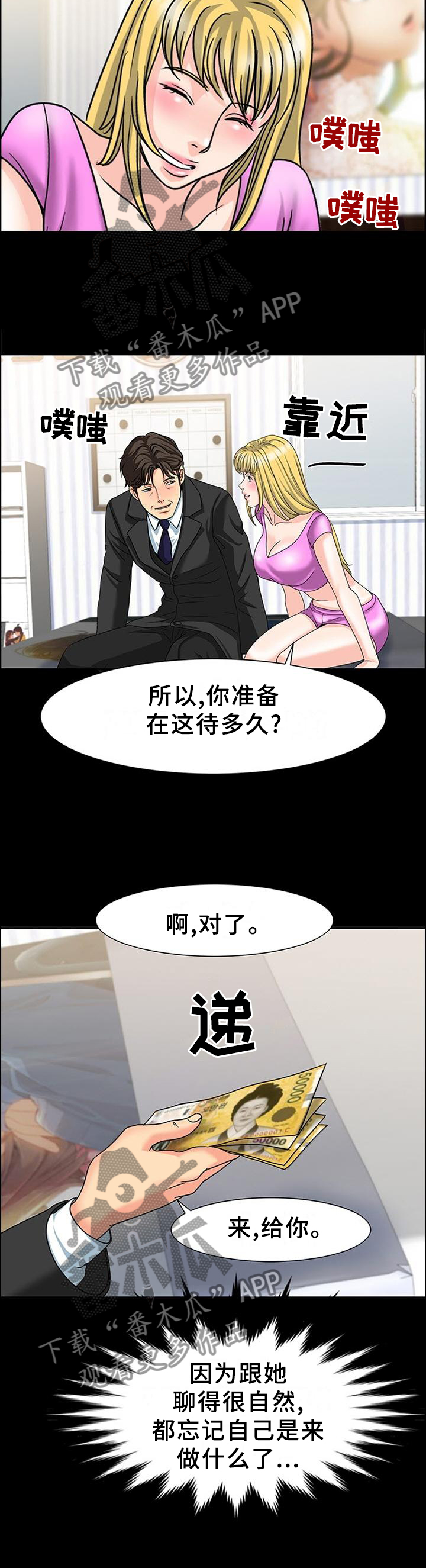 第48章：一个小时8