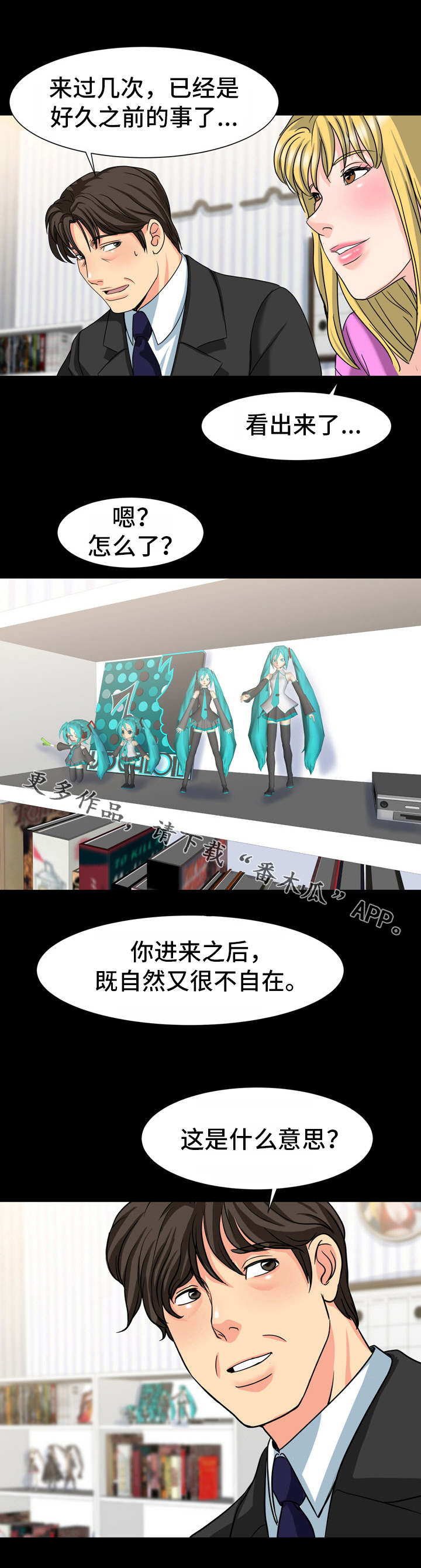 第34章：本名0
