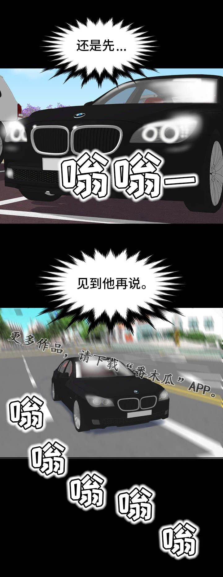 第20章：教授1