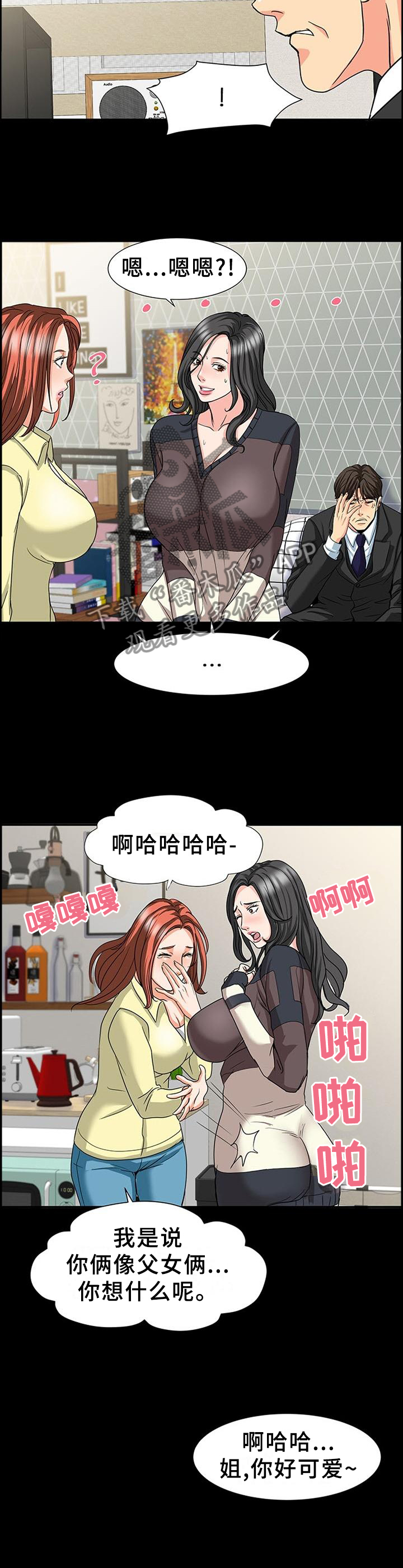 第45章：反思5
