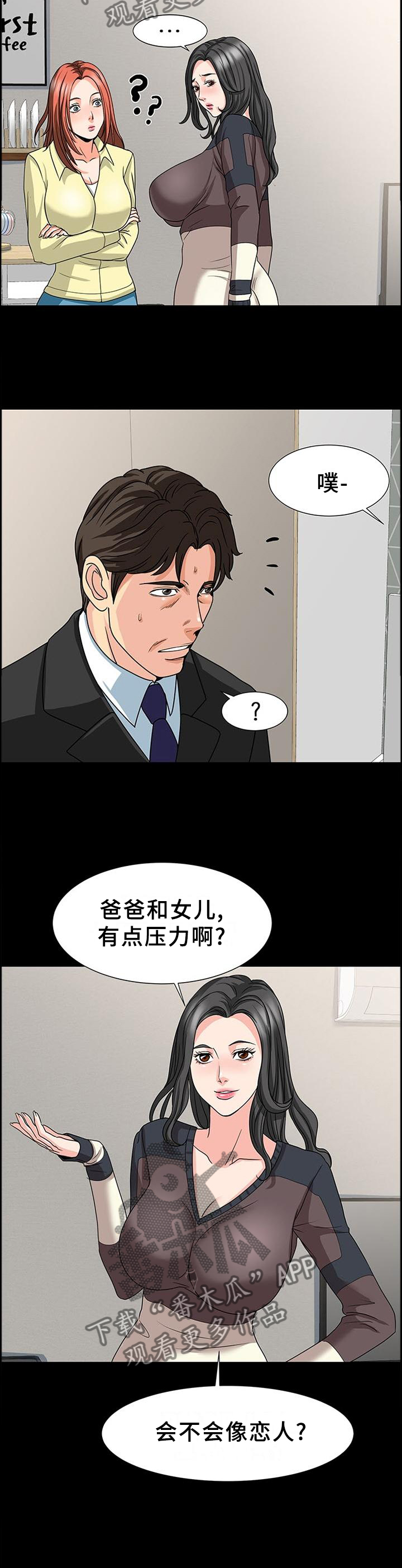 第45章：反思8