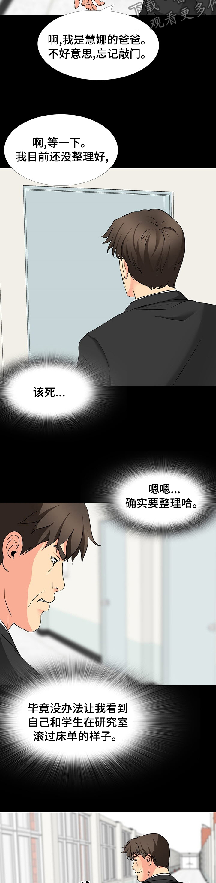 第79章：整理2