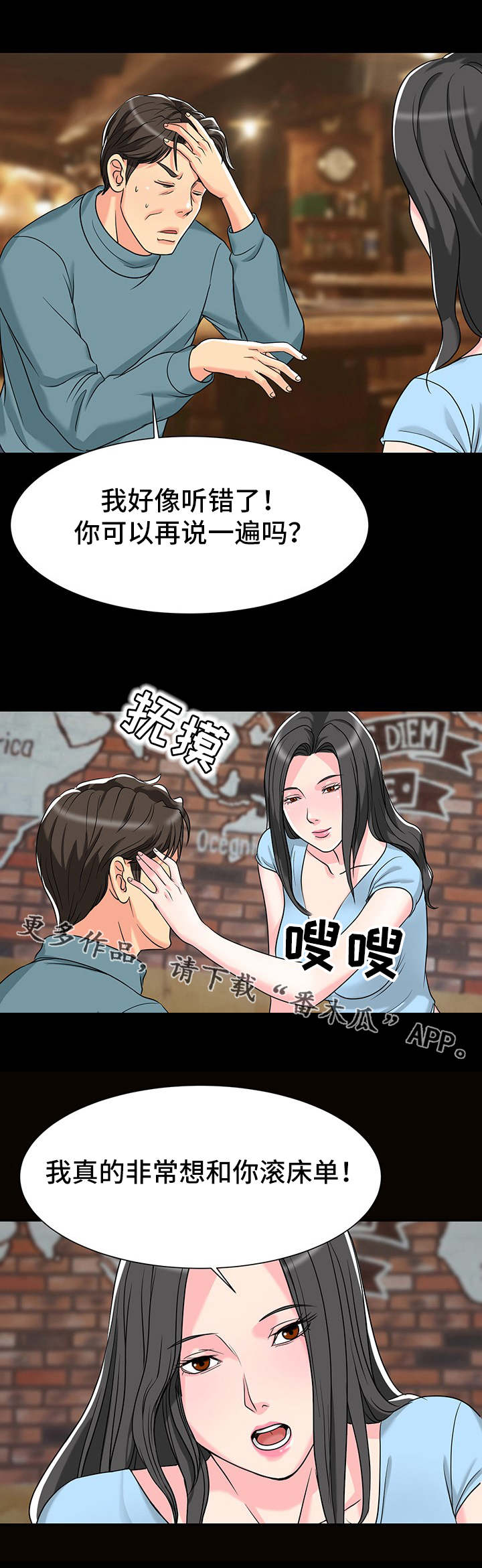 第9章：想法4
