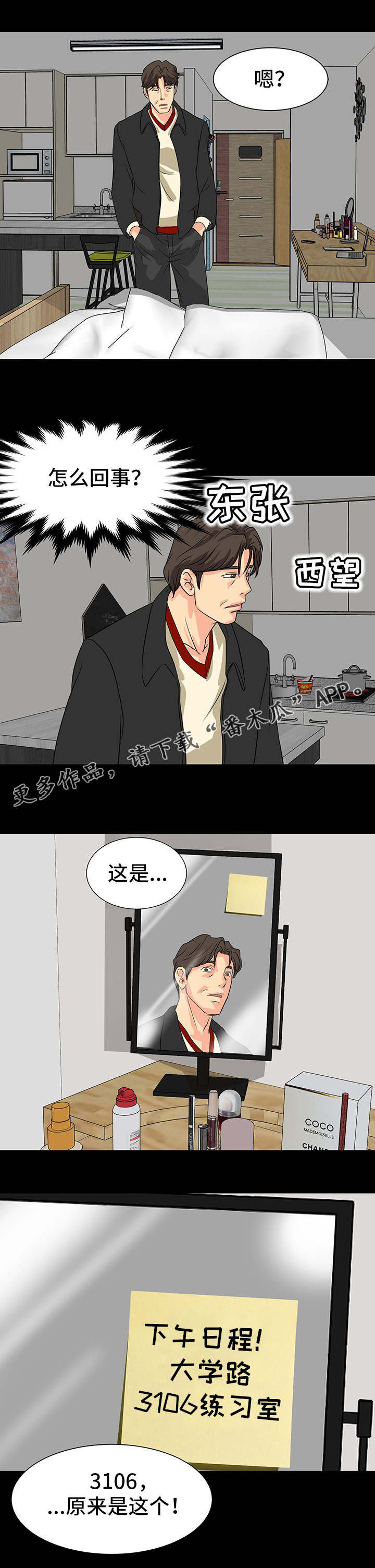 第13章：密码7