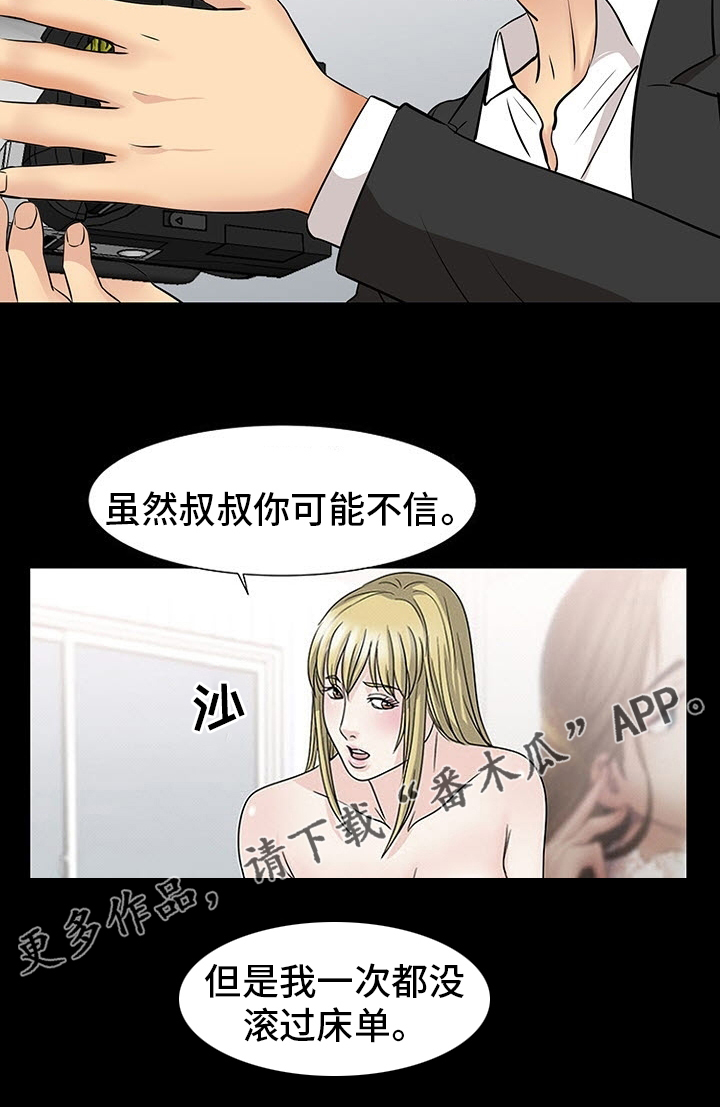 第96章：到手11
