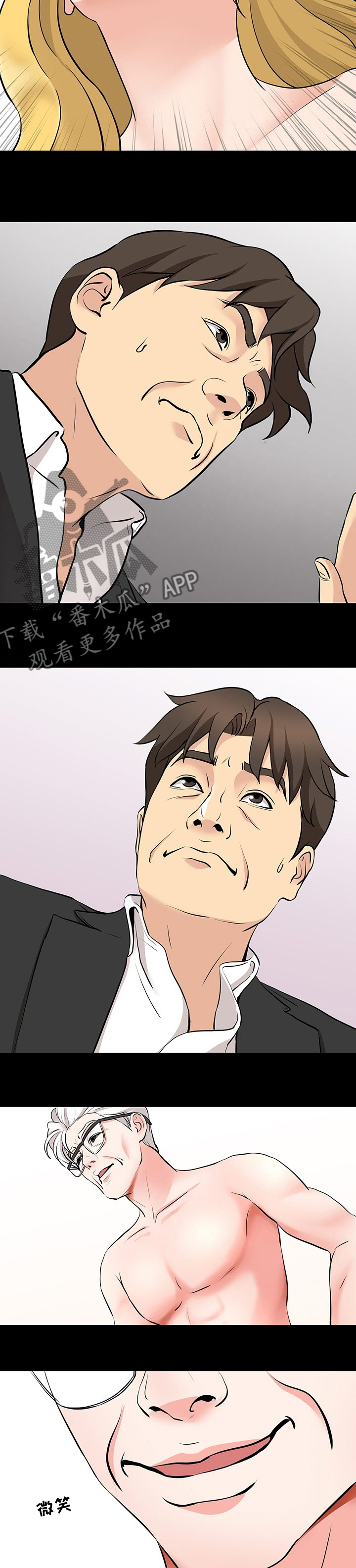 第95章：玩具3