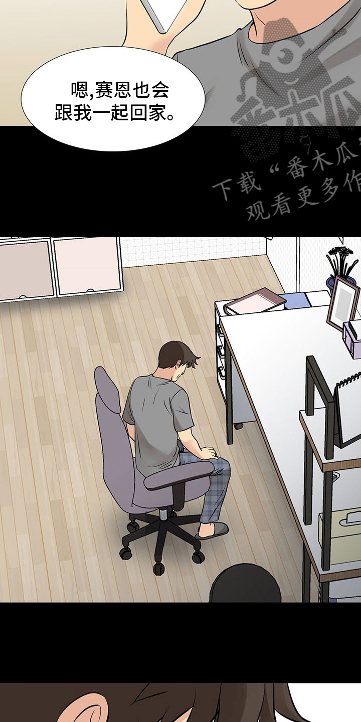 第100章：质问4