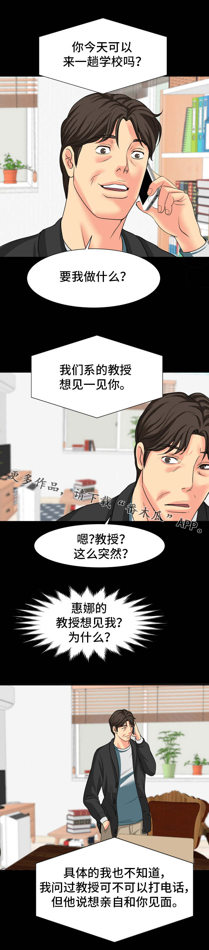 第19章：约定5