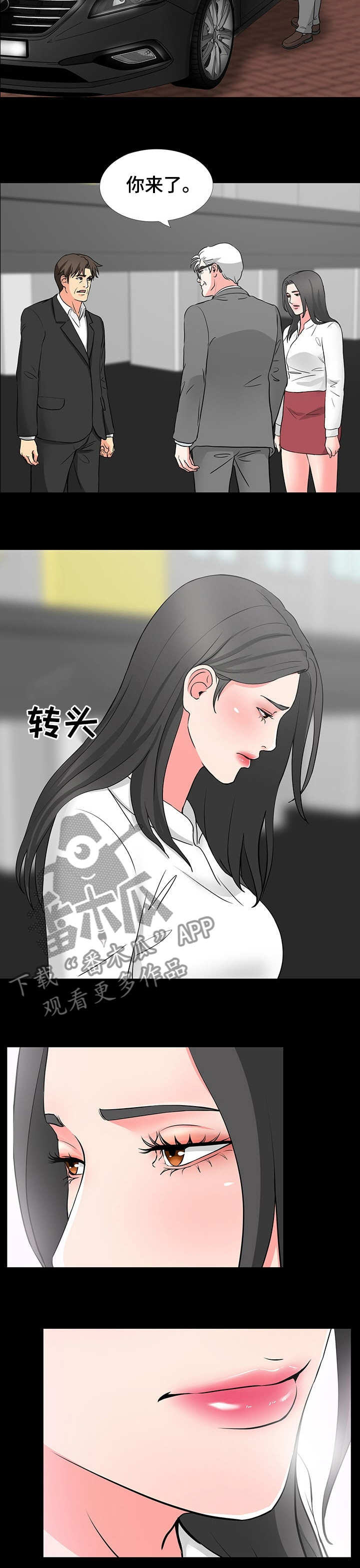 第84章：这都是什么1