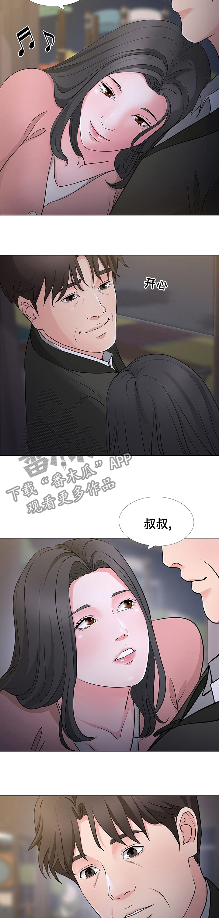 第68章：字面意思5