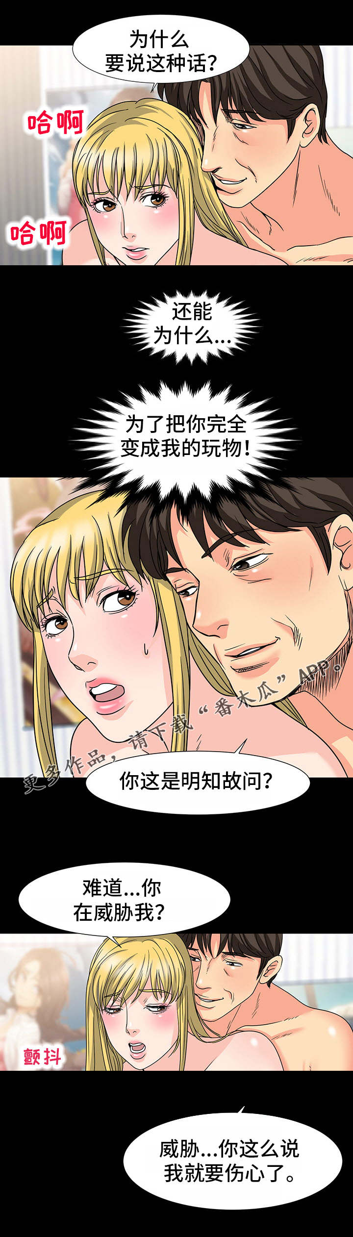 第38章：协商0