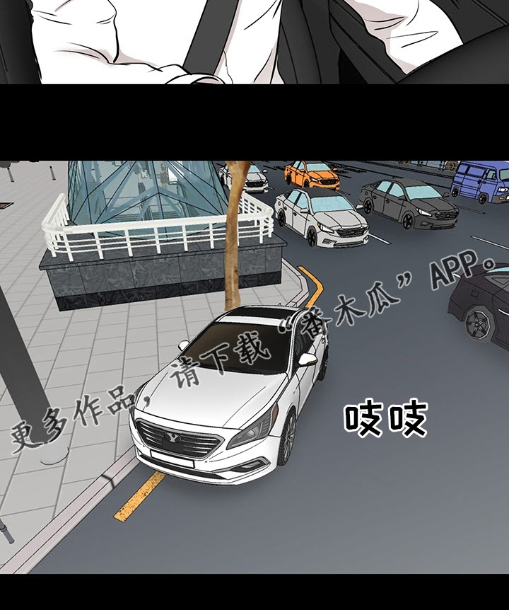 第98章：垃圾15