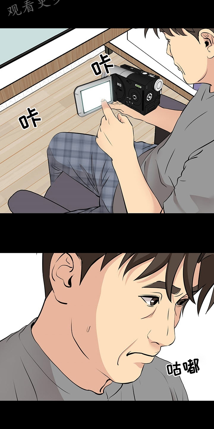 第99章：有件事想问你12
